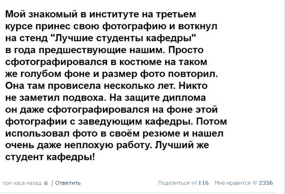 Ужасы и приколы из соцсетей 18+