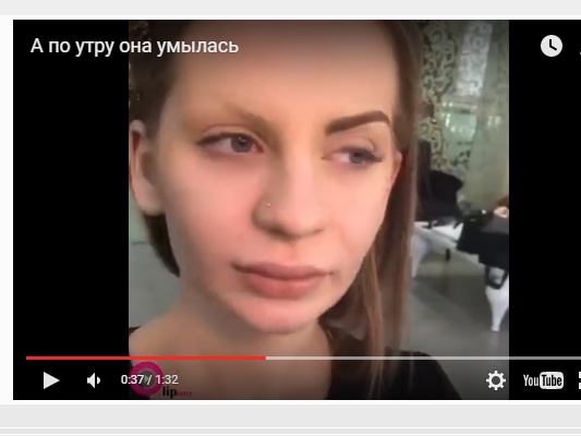 А поутру она умылась...