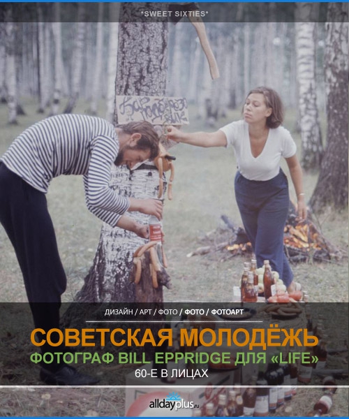 Девушки СССР. Очаровательное достояние Страны Советов