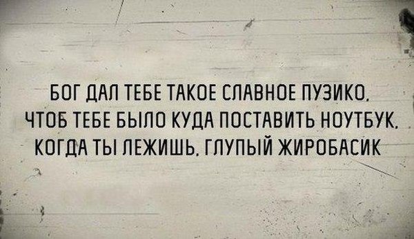 Смешные комментарии из социальных сетей
