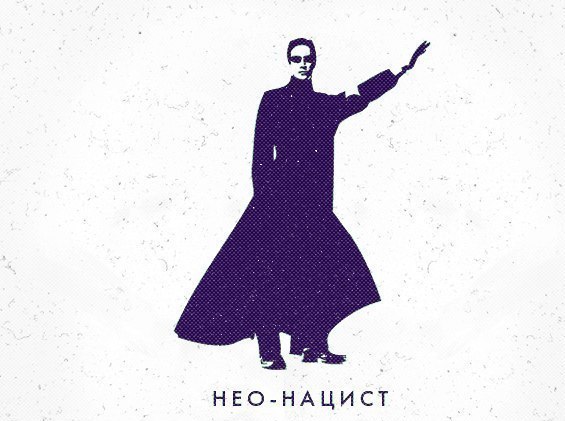 Абсурдная субботница