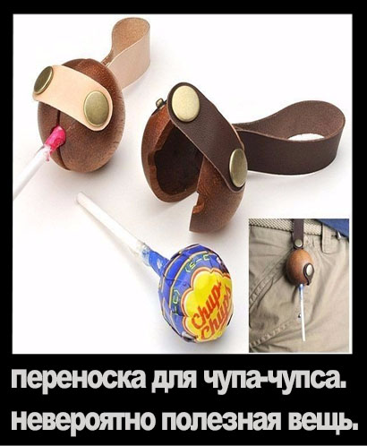 Подборка интересных и веселых картинок