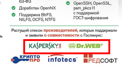 Внедрение GosLinux оказалось в 37 раз дешевле лицензий Windows