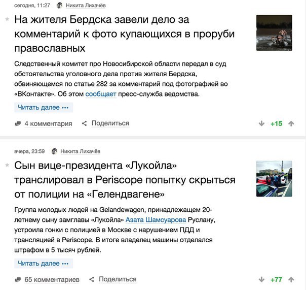 Картинки из сети