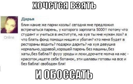 Ужасы и приколы из соцсетей 18+