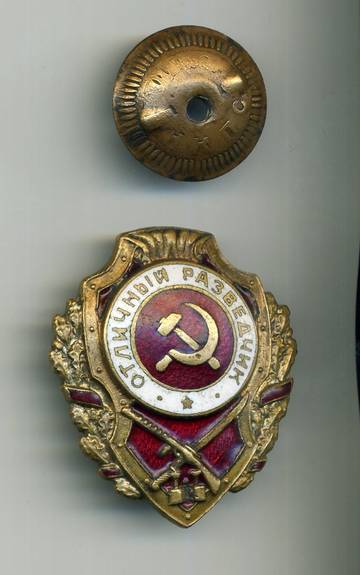 Советские значки