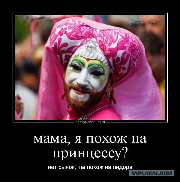 Российские мужчины вошли в ТОП-3 самых некрасивых в мире