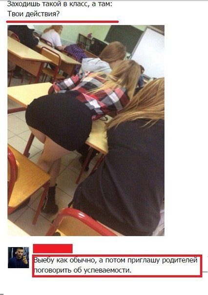 Ужасы и приколы из соцсетей 18+