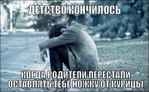 Смешные комментарии из социальных сетей 10.03.2017