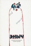 Хочу посоветовать книги, которые я прочел за пару лет.