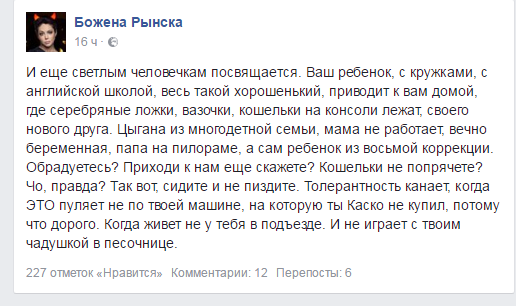 Пучков высказался про ублюдка.