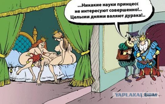 Какой же я была дурой…