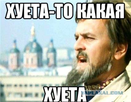 Поклонская: царица всея Руси 2024?