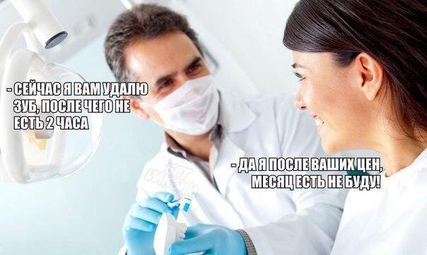 Журнал деградант