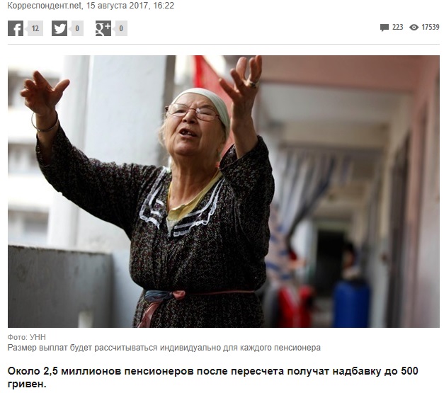 Я смотрю народ у нас слегка "опух", От хорошей жизни