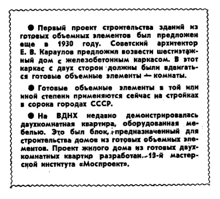 За стенами гетто: почему в США сначала появились, но быстро были уничтожены привычные нам спальные районы