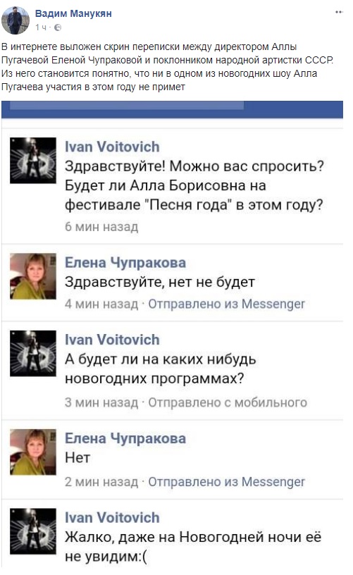 Пугачевой в Новый год не будет: Примадонна обиделась на критику и отказалась сниматься, несмотря на высокие гонорары