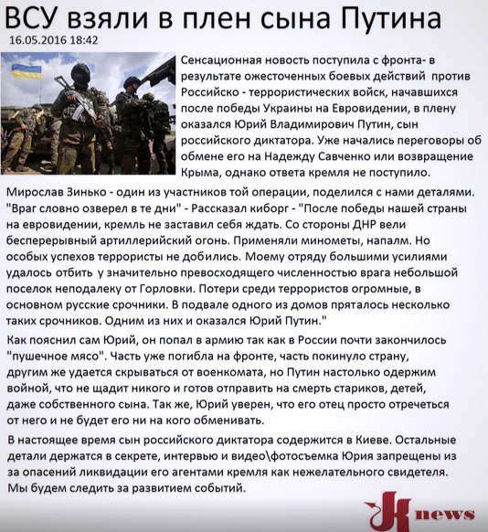Украинский фильм «Киборги» провалился в прокате