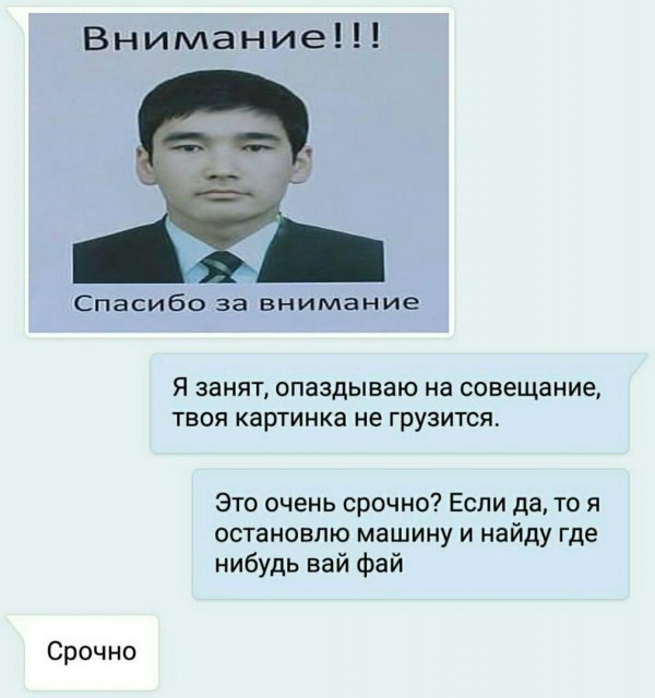 Нестандартный юмор