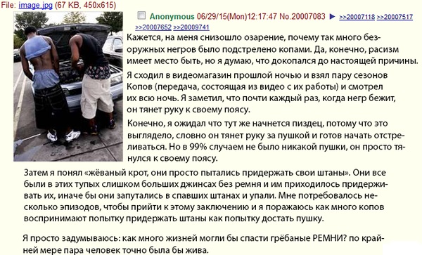 Забавные комментарии из социальных сетей.