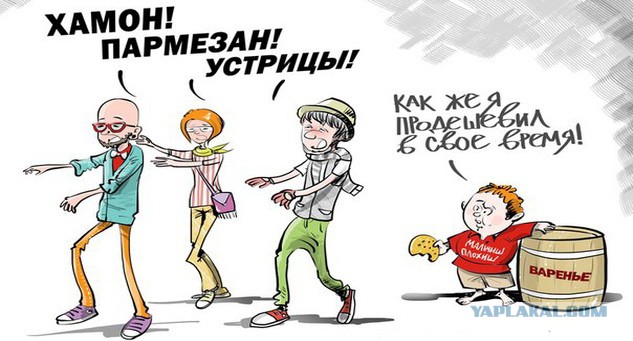 "Раз уж ввели, так пусть будут!" - россияне против снятия санкций с России