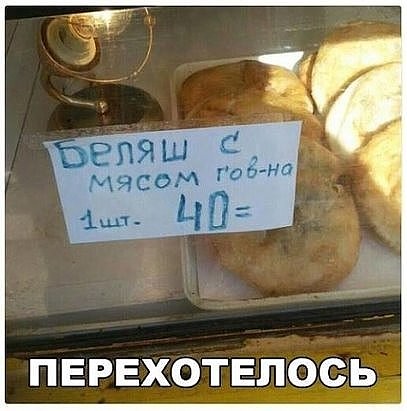 Немного веселых картинок из этих наших интернетов
