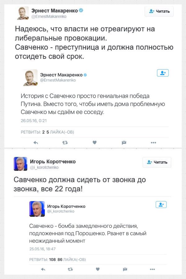 Как переобуться в воздухе