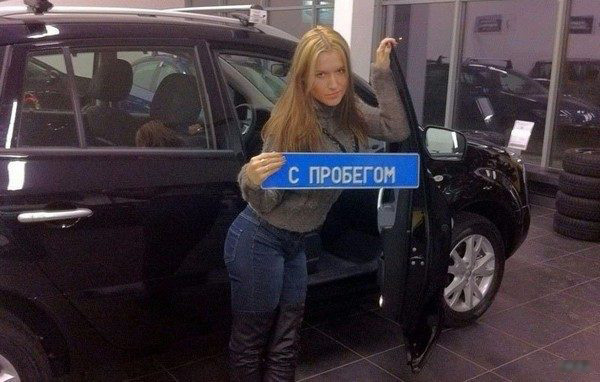 Женские приколы