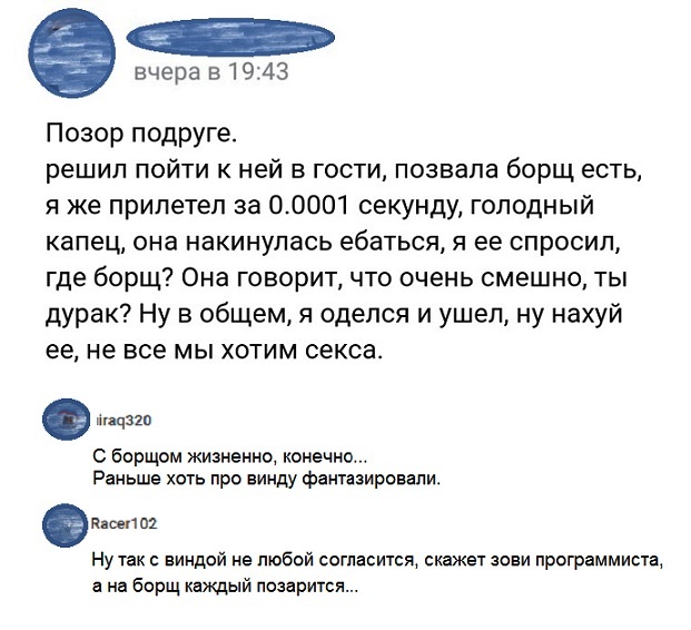 Анекдоты, соц-сети,мемы и картинки с надписями