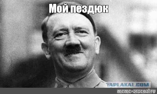 Ну вот и всё, последний союзник отвалил