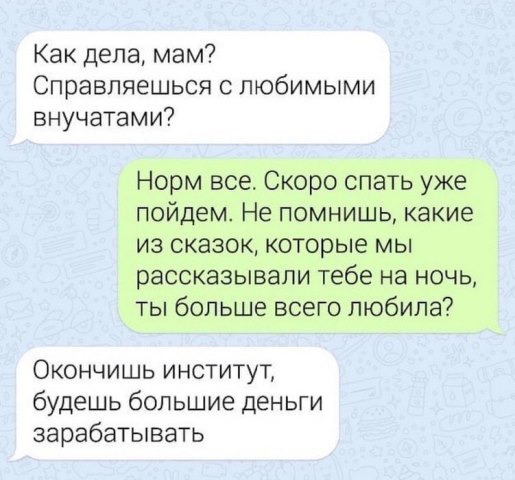 Бредзона 13.02.2020