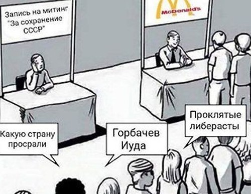 «Русские не могут постоять за себя, и за них некому заступиться»: иностранный журналист о жителях РФ