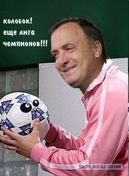 Фотожаба: За "Зенит"!