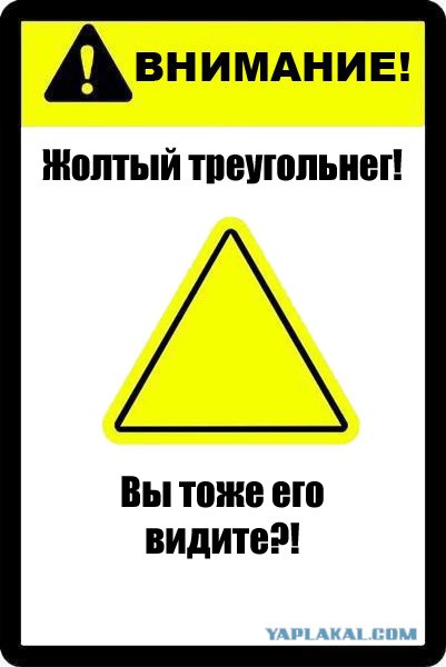 Фотожаба: Абсолютно ничего