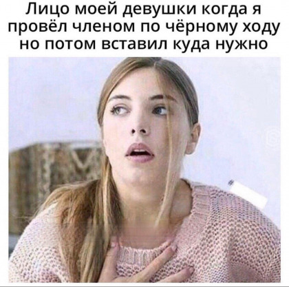 Не очень адекватный юмор