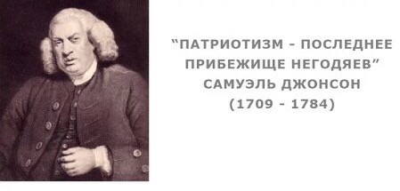 Цитаты про отрицательных персонажей. Высказывания о злодеях. Цитаты про негодяев. Цитаты злодеев. Цитаты злых персонажей.
