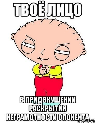 Свинегрет: картинки, надписи и прочее на 11.07 или №26