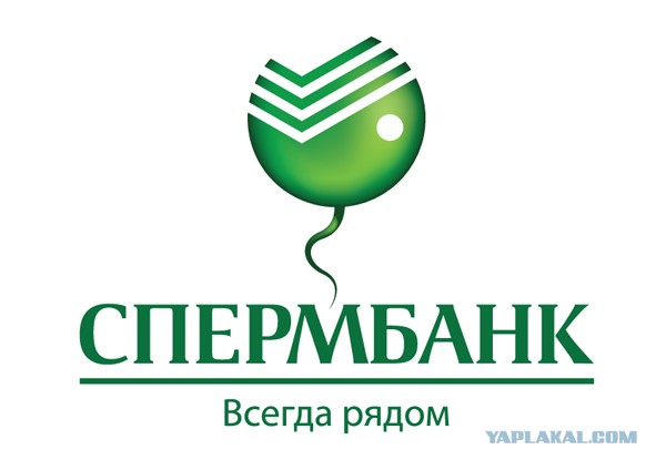 У Сбербанка появится сервис с информацией о тратах и передвижении россиян