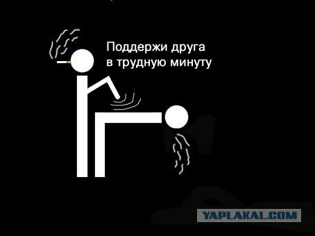 Фотожаба: Пассивный курильщик