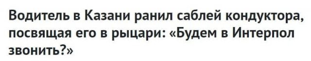 Забавные шутки, картинки и фразы из этих ваших интернетов 03.03.2021