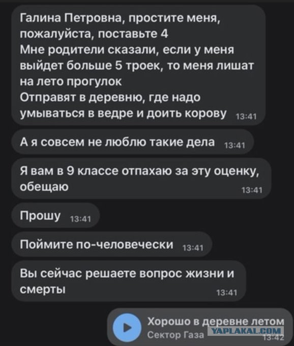 Забавные шутки, картинки и фразы из этих ваших интернетов 15.06.2021