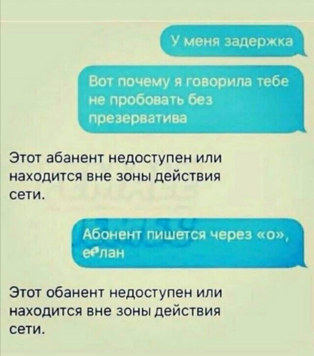 Фотки и картинки с текстом: юморные и красивые, забавные и милые 02.07.21