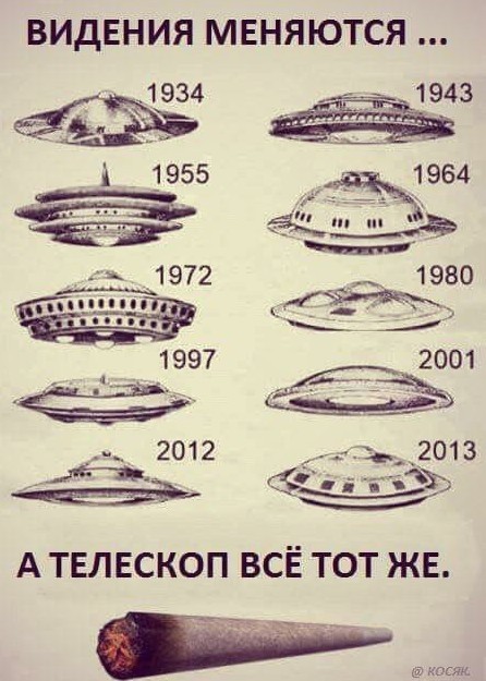 Жнецы, начало Великой Жатвы 17 октября