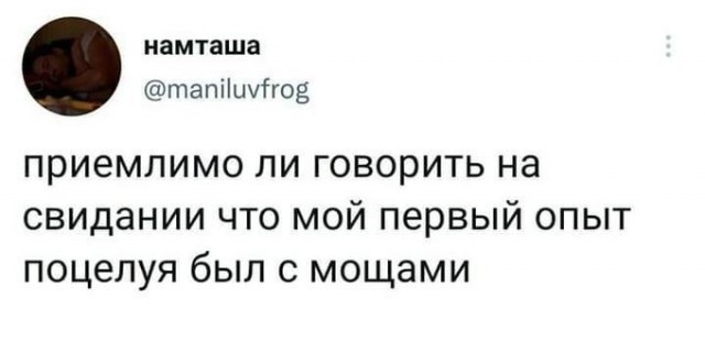 Слава богу, я безбожник #4