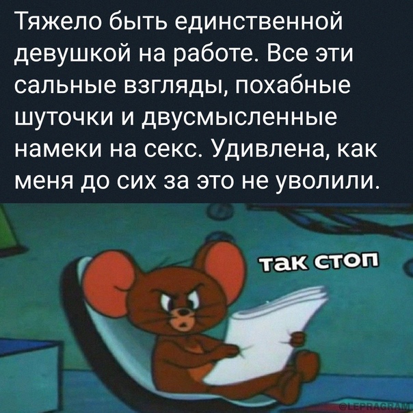 Весёлый полтишок 11.11