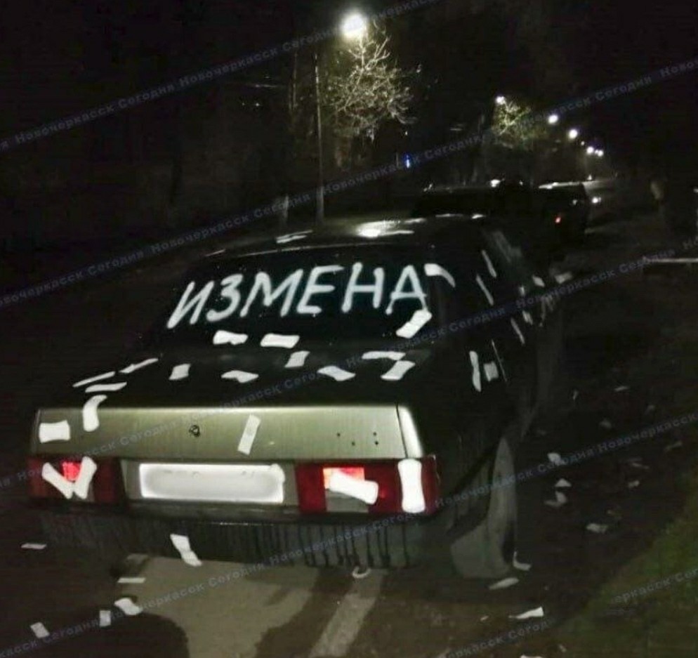 Отомсти Бывшей Фото