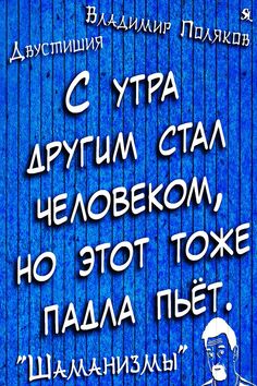 Алкопост 24.12.21