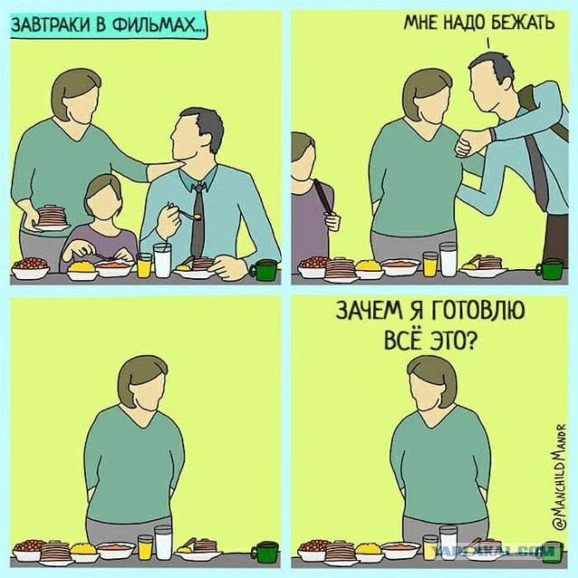 Вертеп на обочине