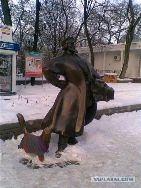 Город Ростов на Дону