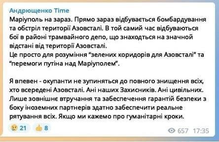 Мы никуда не спешим!